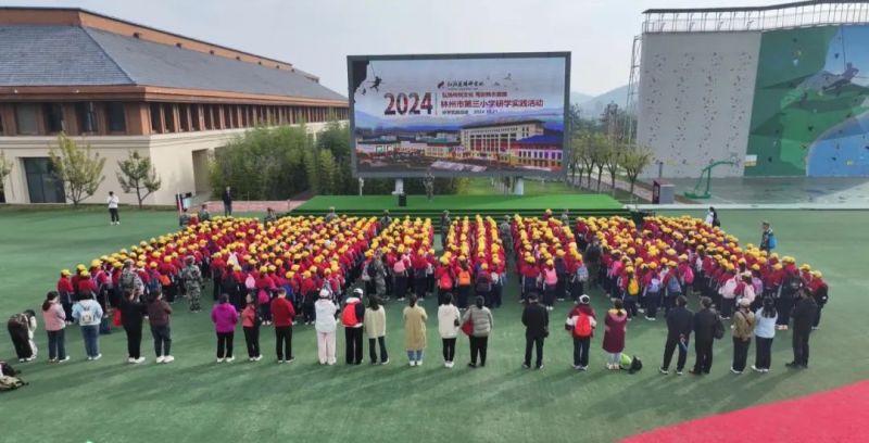 【红旗渠精神营地】林州市第三实验小学四年级“弘扬传统文化 笃定精忠报国”研学纪实